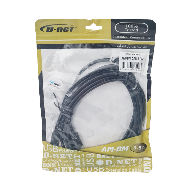 کابل پرینتر USB دی-نت طول ۳ متر