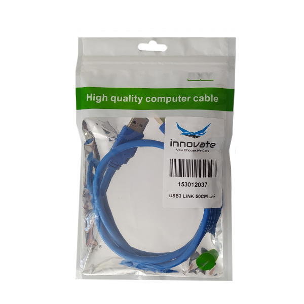 کابل USB3 LINK طول ۵۰ سانتی متر