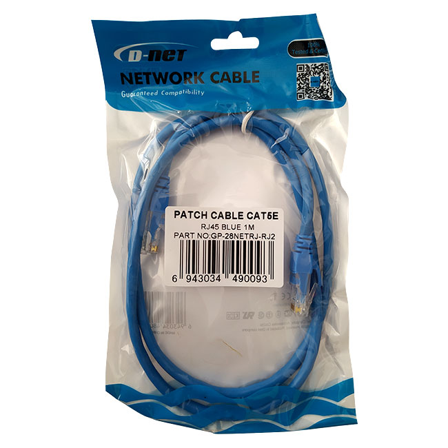 کابل شبکه CAT5 دی-نت UTP مدل 175 طول ۱ متر