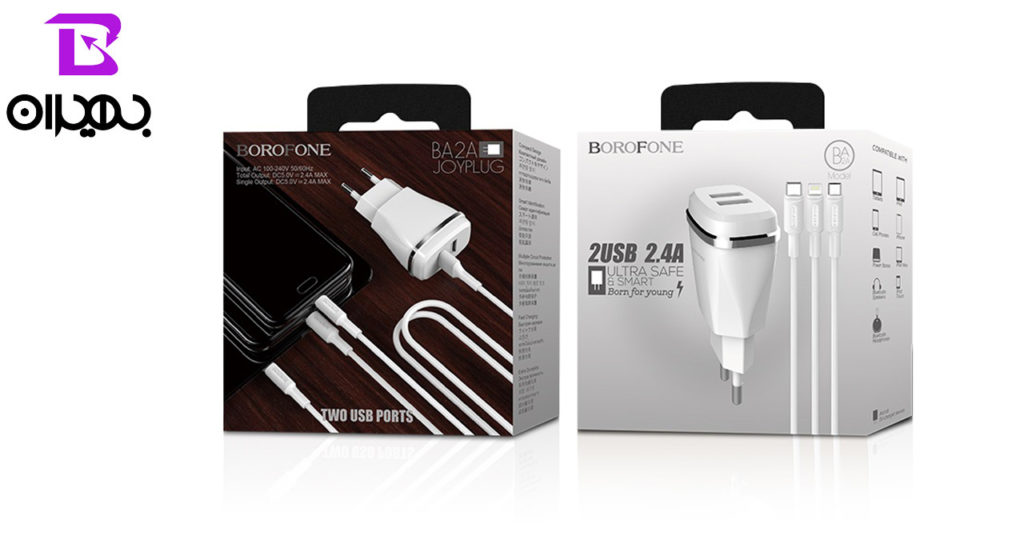 شارژر دیواری بروفون مدل BA2A دو پورت