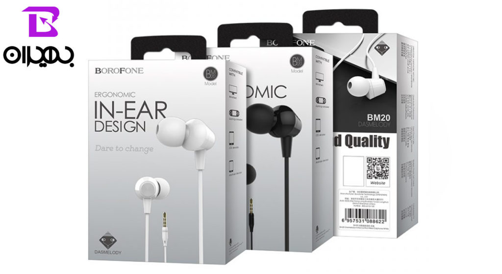 هندزفری بروفون مدل BM20