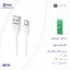 کابل تبدیل USB به MicroUSB بروفون مدل BX19 طول 1 متر
