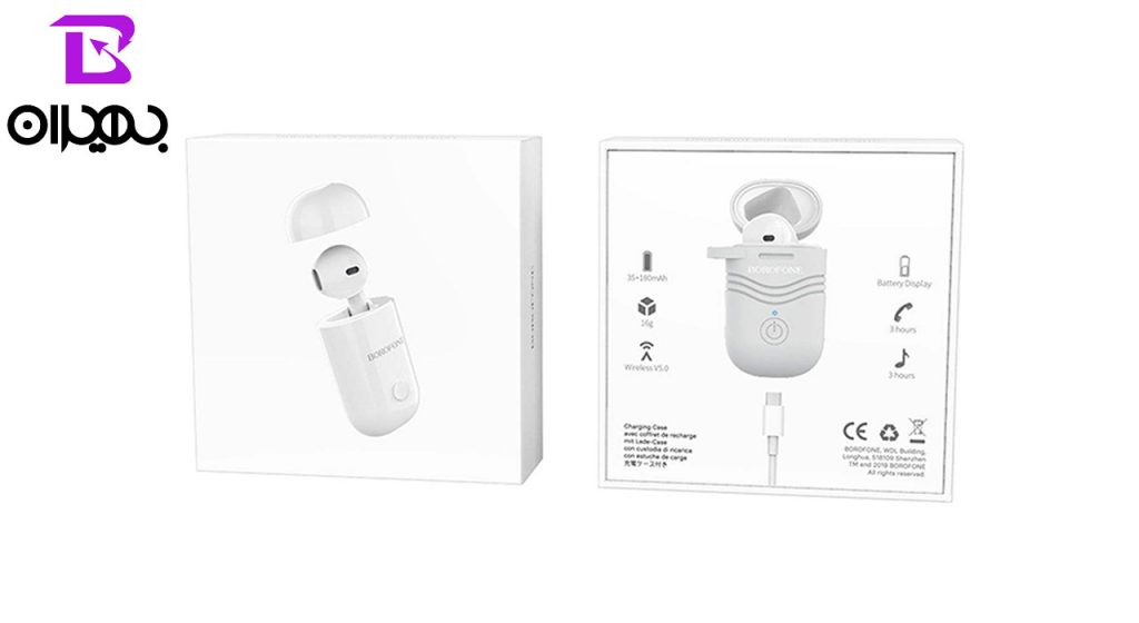 هندزفری بلوتوث بروفون مدل BC19