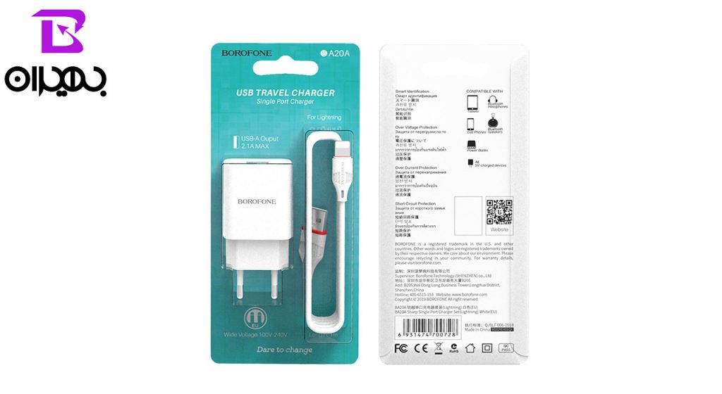 شارژر و کابل تبدیل USB به لایتنینگ بروفون مدل BA20 A