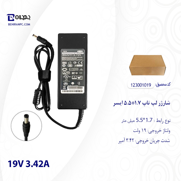 شارژر لپ تاپ 19 ولت 3.42 آمپر ایسر 1.7*5.5