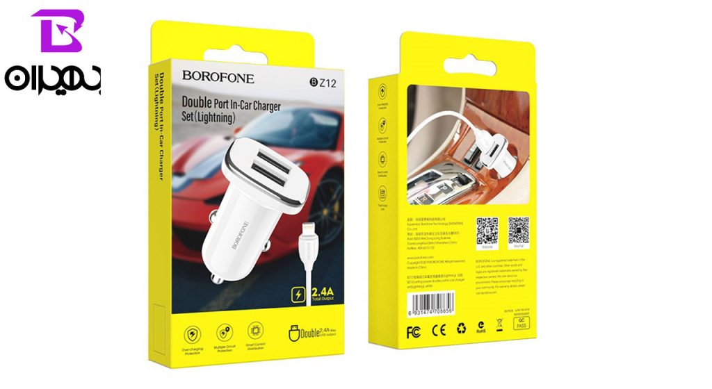 شارژر فندکی بروفون مدل BZ12 به همراه کابل لایتنینگ