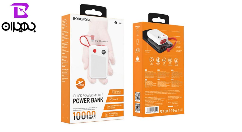 بروفون مدل BT24