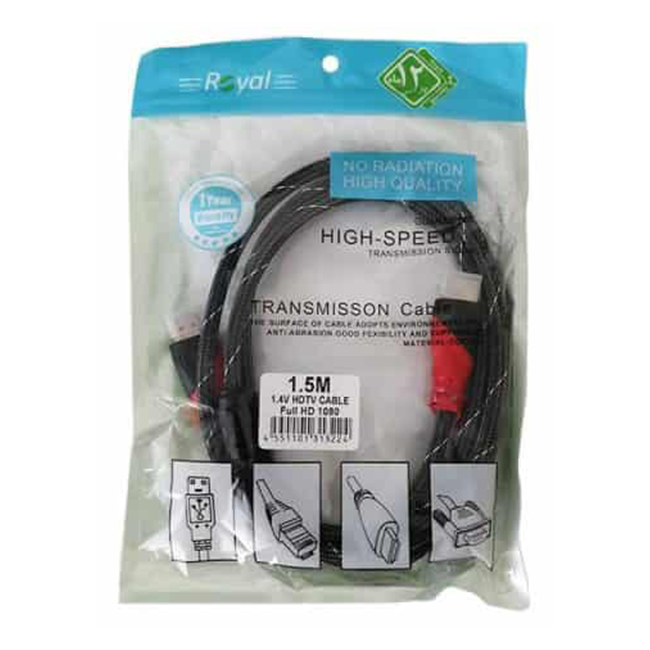 کابل HDMI رویال مدل 125 طول 1.5 متر