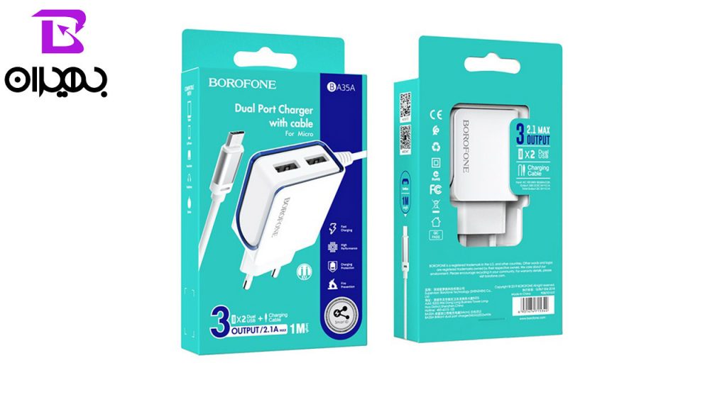 شارژر دیواری بروفون مدل BA35 A به همراه کابل میکرو