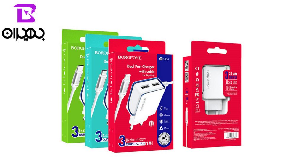 شارژر دیواری بروفون مدل BA35 A به همراه کابل لایتنینگ