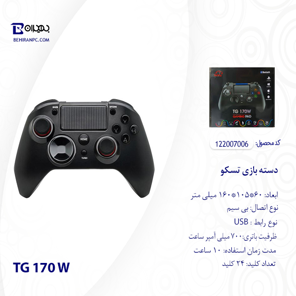 دسته بازی تسکو مدل TG 170 W
