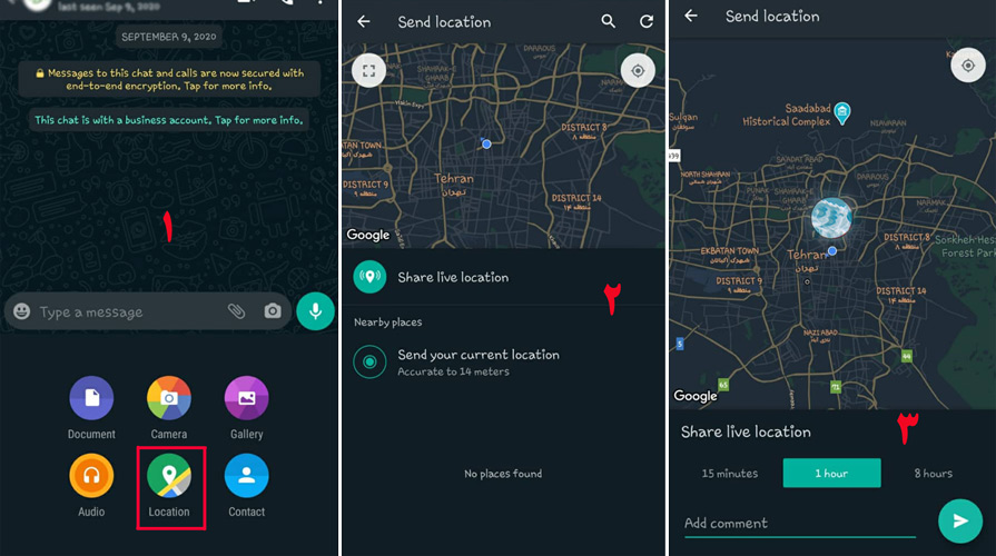 ارسال لوکیشن در واتساپ