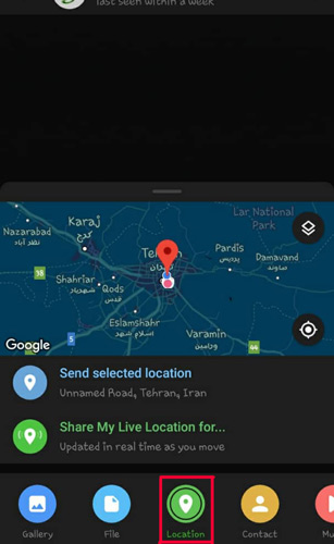 ارسال لوکیشن در تلگرام