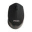 ماوس بی سیم فیلیپس مدل M840