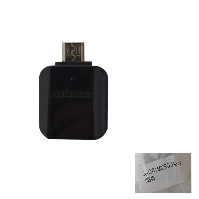 تبدیل OTG مدل 10345