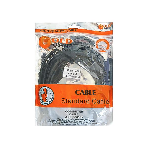 کابل پرینتر اسکار مدل 068 طول 5 متر