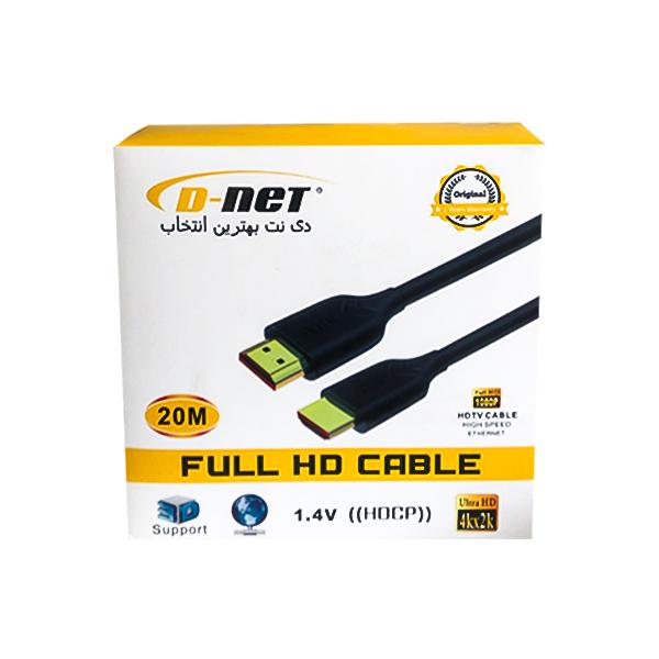 کابل HDMI دی نت طول 20 متری پک کارتن