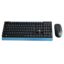 کیبورد و ماوس بی سیم BPC 5271/17