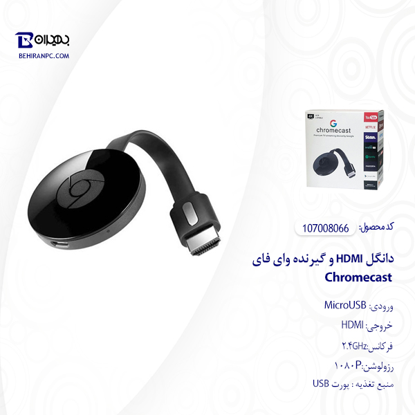 دانگل HDMI و گیرنده وای فای chromecast