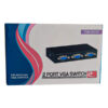 سوئیچ VGA 2 PORT دی نت