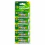 باتری ریموتی HIGH VOLTAGE 27A بسته 5 عددی