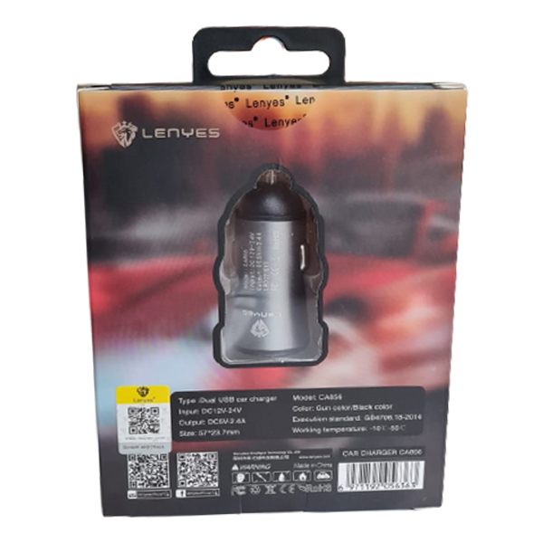 شارژر فندکی لنیز مدل CA856 به همراه کابل تبدیل MicroUSB