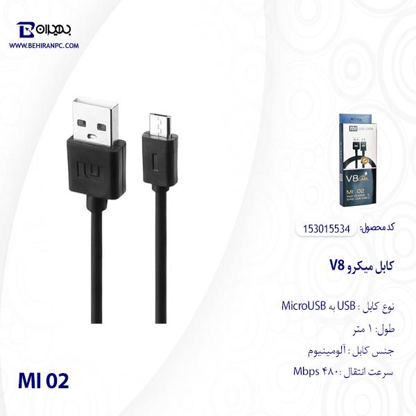 کابل USB به میکروUSB شیائومی V8- 02 طول 1 متر