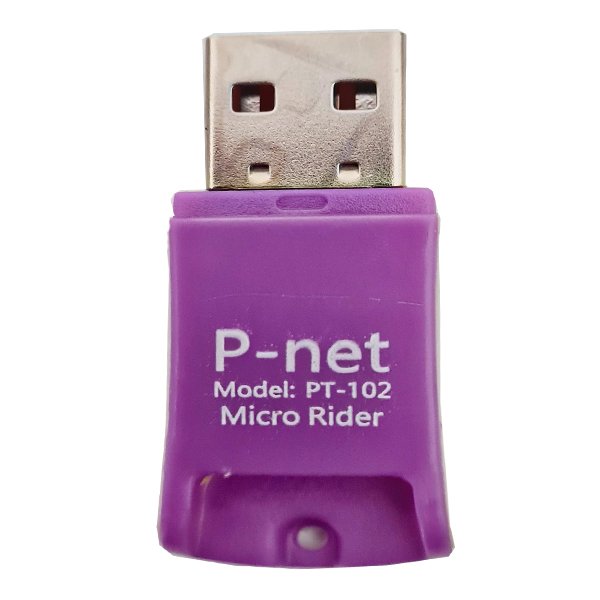 رم ریدر تک کاره P-NET PT-102