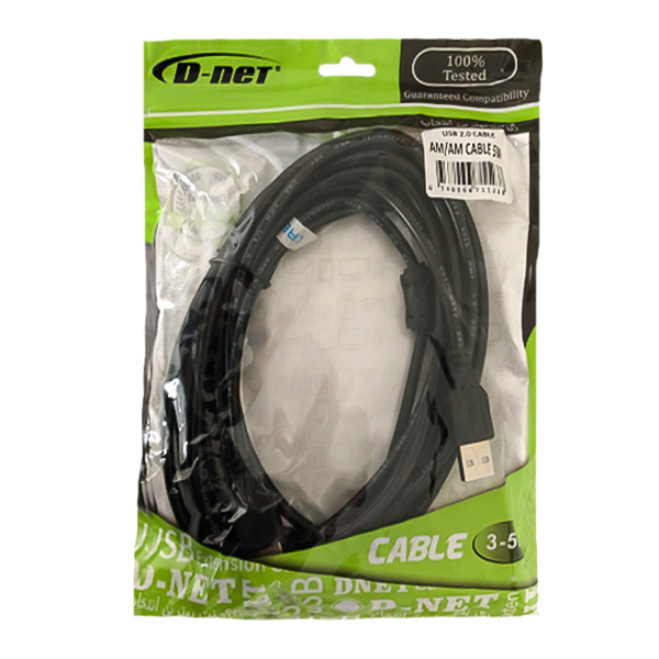 کابل USB LINK 5M