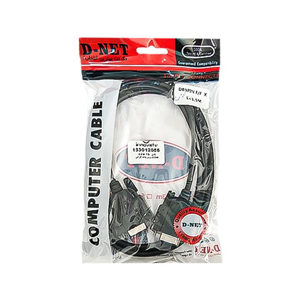 کابل COM TO COM دو سر ماده