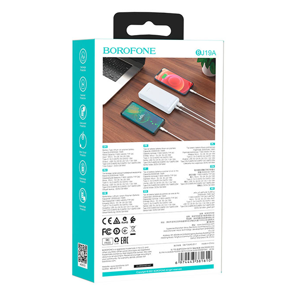 شارژر همراه بروفون مدل BJ19A PD-QC3 20W ظرفیت 20000MAH