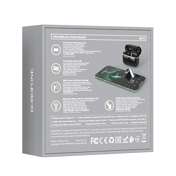 ایرپاد بروفون مدل BW12