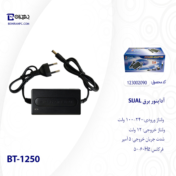 آداپتور برق SIJAL 12V5A مدل BT-1250