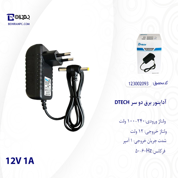 آداپتور برق دو سر 12 ولت ۱ آمپر DTECH