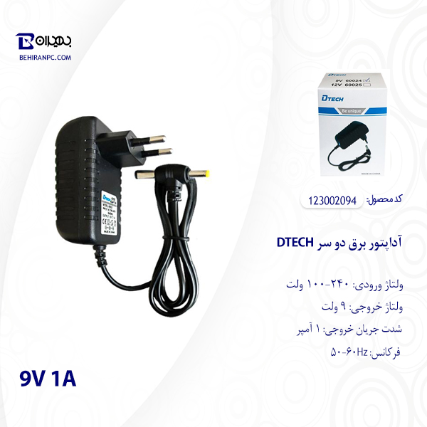 آداپتور برق دو سر ۹ ولت ۱ آمپر DTECH