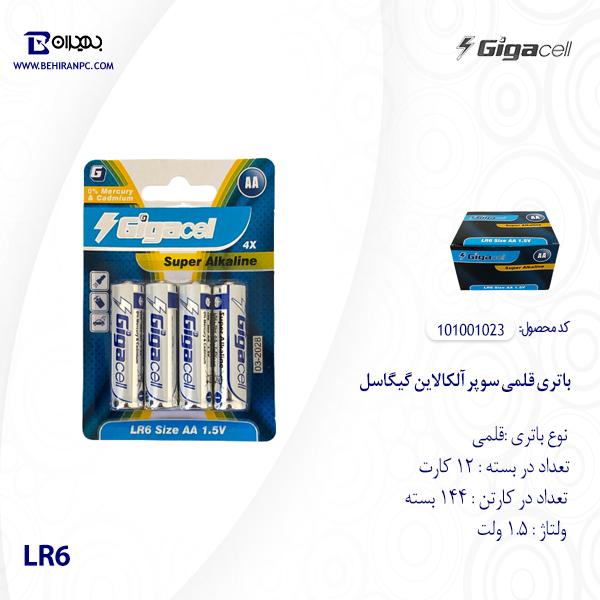 باتری قلمی سوپر آلکالاین گیگاسل مدل LR6 بسته 4 عددی