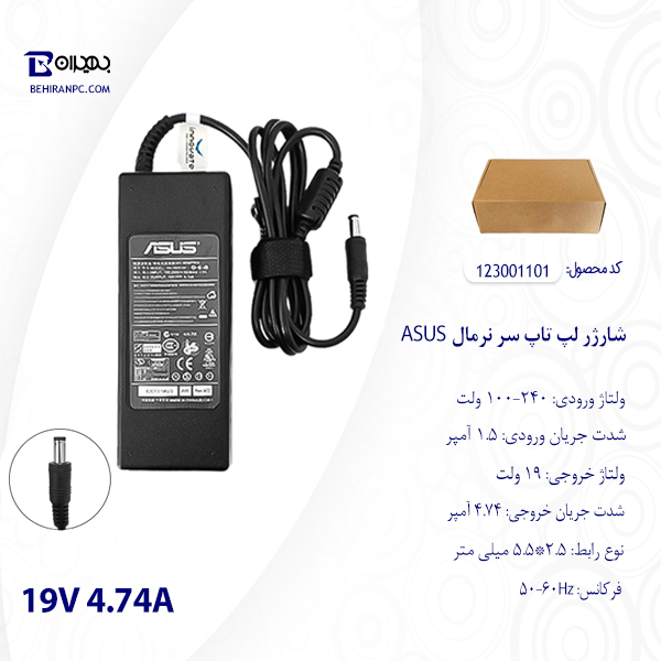 شارژر لپ تاپ 5.5*2.5 سر نرمال 19 ولت 4.74 آمپر ASUS