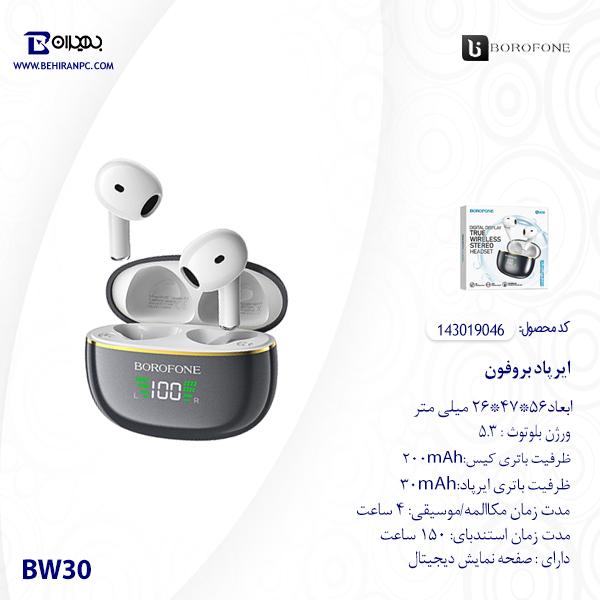 ایرپاد بروفون مدل BW30