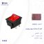 کلید راکر چراغ دار پهن مدل K-032