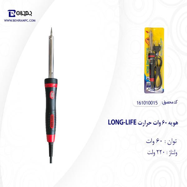 هویه 60 وات حرارت LONG-LIFE