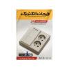 محافظ برق دو خانه ارت دار یخچال فرحان مدل FEP 222-5 کابل 3 متر