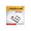 محافظ برق چهار خانه ارت دار فرحان مدل FEPC 444 کابل 1.8 متر