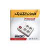 محافظ برق چهار خانه ارت دار فرحان مدل FEPC 444-5 کابل 3 متر