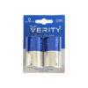 باتری بزرگ سوپر آلکالاین وریتی مدل LR20 بسته 2 عددی