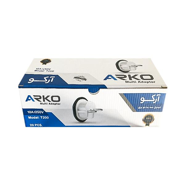 تبدیل برق 3 به 2 شاخه بدون ارت ARKO مدل T200