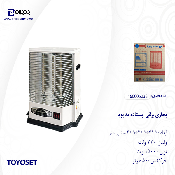 بخاری برقی ایستاده مه پویا مدل TOYOSET