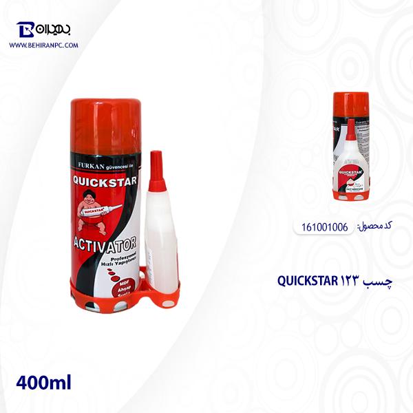 چسب 123 QUICKSTAR مدل 400ml