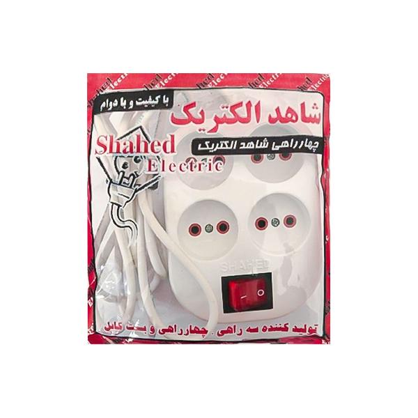 چهار خانه برق سیم بلند شاهد مدل 251