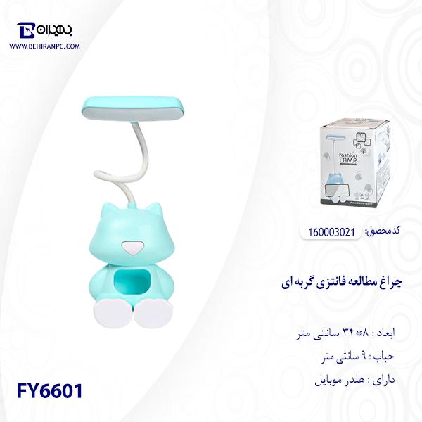 چراغ مطالعه فانتزی گربه مدل FY6601