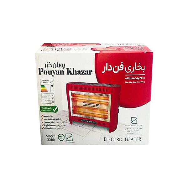 بخاری برقی 5 شعله فن دار پویان خزر مدل B-2200